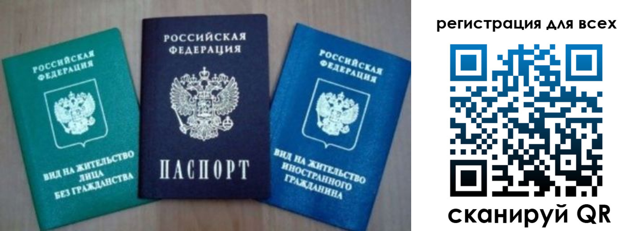 регистрация для дет. сада в Удачном
