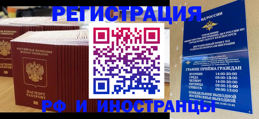 регистрация для дет. сада в Удачном