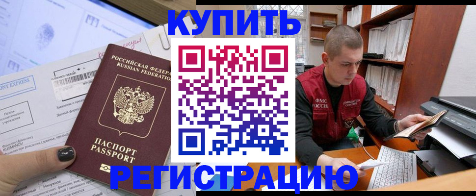 пропишу в квартире в Удачном